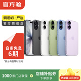 Apple苹果iPhone17/16/15/14/13/12pro/max系列 二手手机内存以质检报告为准 苹果 iPhone 11