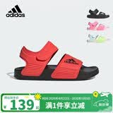 阿迪达斯（adidas）童鞋夏季男童凉鞋女童小大童简约经典儿童休闲运动沙滩鞋IH3633