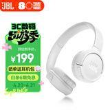 JBLTUNE520BT头戴式蓝牙无线耳机 通话降噪耳机耳麦 手机电脑笔记本耳机 白色