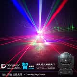 灯夫人ktv彩灯24孔摇头灯闪光灯七彩旋转灯激光灯酒吧舞厅蹦迪灯舞台灯 24孔三合一旋转舞台灯氛围灯