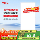 TCL厨房扣板灯LED厨房灯集成吊顶灯平板灯铝扣板灯卫生间灯300*600