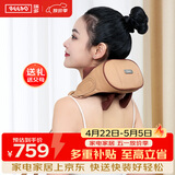 瑞多肩颈按摩器 按摩披肩颈椎按摩器揉捏斜方肌腰背部按摩仪J30 节日生日礼物送父母爸爸妈妈长辈 琥珀金