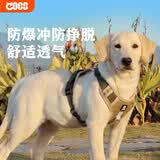 COCS狗胸背带中大型犬背心式牵引绳防冲爆拉布拉多金毛柴犬边牧遛狗绳 卡其狗胸背带1个-1.5米狗绳1根 XL码-( 建议45-90斤  胸围54-71cm）
