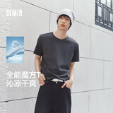 森马【速干凉感】短袖T恤男26夏季白色圆领打底衫抑菌上衣t恤男女同款