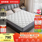 全友家居 环保椰棕弹簧床垫1.8米x2米老人小孩透气护脊席梦思床垫子硬