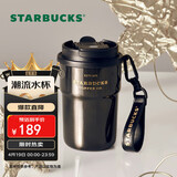 星巴克（Starbucks）咖啡宝藏流金款双饮口不锈钢杯365ml车载水杯咖啡杯女神节礼物