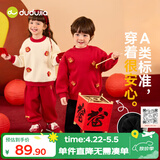 嘟嘟家男童套装冬款女童卫衣裤子冬新款保暖儿童中式拜年服喜庆 红色 90