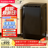荣事达（Royalstar）波轮洗衣机7KG全自动家用租房宿舍洗脱一体机 以旧换新 玄武灰RB7026TPE