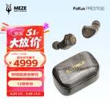 诺岱音响/Noble Fokus Prestige 真无线蓝牙耳机 发烧级圈铁混合单元长续航蓝牙5.2 入耳式耳机  黑色