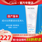 如新国产护肤品旗舰平衡净肤露洗面奶洗脸仪美容仪清洁nuskin 控油净肤露（适合油性肌）