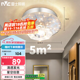 雷士（NVC）led水晶玻璃射灯过道灯走廊灯水晶过道灯10W暖黄光正白光