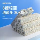 百因美鱼缸过滤材料硝化细菌屋底滤过滤器纳米净水培菌过滤滤材