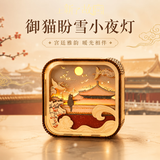 上新了文创 故宫生日礼物 木质小夜灯拍拍灯桌面摆件卧室氛围灯床头灯送女友