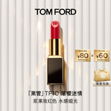 TOM FORD全新升级黑管水感缎光TF口红10浆果玫红色 唇膏生日礼物女