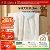 水星家纺被子大豆被60%大豆纤维被春秋被双人空调被芯200x230cm约5.1斤