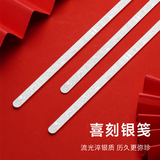 吾皇老金足银书签纯银吉言上上签足银999摆件宝宝银饰 足银999  20g