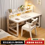 悦美妙电脑桌台式学生简易书桌书柜书架一体写字桌子家用办公学习桌 【加宽桌椅组合】暖白色80*60cm