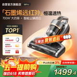 莱克吉米【新品】除螨仪大吸力吸尘神器B8pro远红外床上高温杀菌家用石墨烯深层除湿除螨一体机B802