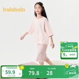 巴拉巴拉儿童睡衣套装春夏薄款空调服男女童家居服小童中大童208224171206