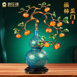 碧琉璃柿柿如意琉璃葫芦摆件大漆工艺家居客厅玄关高档装饰乔迁新居礼物 【顺丰包邮 高档礼盒】JTF大漆葫芦（蓝）福柿盈门