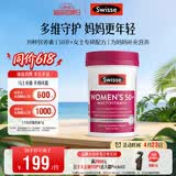 Swisse斯维诗 中老年女士复合维生素 39种维生素B族维C维D维E维A90片/瓶