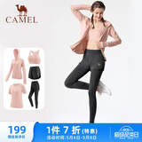 骆驼（CAMEL）瑜伽套装女健身运动服五件套YK2225L5493夕岚粉XXXL