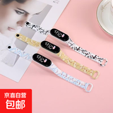 小学生手表只看时间森系少女初高中高颜值儿童电子运动手环男女孩 熊猫宝宝