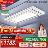 好太太（Hotata）智能晾衣机隐形超薄升降电动晾衣架D-3272离线语音