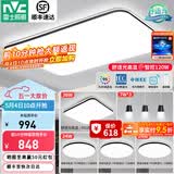 雷士（NVC）吸顶灯客厅灯简约现代LED照明灯具全屋套餐卧室灯-光鸿 【舒适光】智控客厅4室2厅餐吊灯