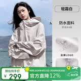 骆驼女装软壳衣女防风防水外套加绒保暖锁温抗静电连帽夹克男