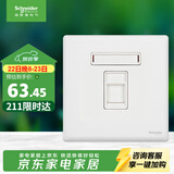 施耐德 单联六类电脑插座 86型千兆网络信息插座面板 珍铂系列 丝绒白色