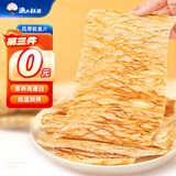 渔大叔 即食手撕鱿鱼片65g碳烤风琴鱿鱼海鲜解馋小零食休闲海味零食