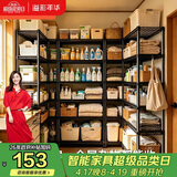 溢彩年华 六层厨房置物架落地储物收纳架 动微波炉架花架浴室架子 173M