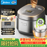 美的（Midea）电饭煲0涂层316L母婴级不锈钢2L易清洁家用1-2人低糖沥米饭迷你电饭锅微压品牌官方AFB2022LS