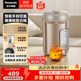 松下（Panasonic）电热水瓶家用电热水壶全自动智能保温烧水壶食品级涂层内胆恒温壶可预约除氯5升大容量NC-EF5000-N