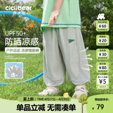 齐齐熊凉感防晒慢跑裤童装男童防蚊裤夏季薄款upf50+儿童运动裤子女