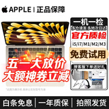 苹果 Apple MacBook Air/Pro 二手苹果笔记本电脑 办公设计剪辑 M1/M2/M3/M4 轻薄本 京选电脑 一机一检 95新11寸【712超薄Air】i5-4G+256