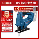 博世（BOSCH）曲线锯木材金属切割18V充电式锂电无刷GST183-LI 裸机内含锯条