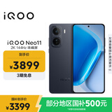 vivo iQOO Neo11 16GB+512GB 疾影黑2K 144Hz珠峰屏 骁龙8至尊版  国家补贴iqooneo11学生游戏电竞手机