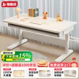 海旭成儿童学习桌中小学生实木书桌可升降写字桌家用课桌多功能写字台