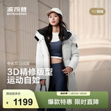 波司登（BOSIDENG）羽绒服男女同款运动系列中长款宽松加厚学生面包服外套 云朵白|8211 卡码拍大 M 165/88A 体重约110-120斤
