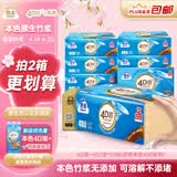 洁云卫生纸 本色纸4D溶+402张(3层)*10包 方包箱装 速溶草纸抽纸厕纸