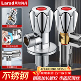 莱尔诗丹（Larsd）角阀加厚 大流量冷热水快开三角阀八字阀止水阀4分进出口LD112H