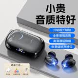 珂洛维【2026顶配新款丨舒适佩戴】蓝牙耳机无线降噪音乐高品质迷你跑步游戏无感延迟入耳超长续航 顶配版丨高音质+长续航+通话降噪