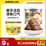疯狂小狗 宠物狗狗零食磨牙棒幼犬成犬洁齿骨训练 混合口味食品 220g