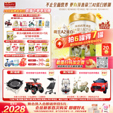 海普诺凯1897荷致A2蛋白*奶源版较大婴儿奶粉2段(6-12月)800g*6罐【顶奢升级】