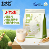 北大荒茉莉豆浆粉200g10条高蛋白含益生元花香早餐下午茶冰豆浆