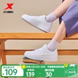 特步板鞋男鞋运动鞋夏季空军一号百搭小白鞋透气耐磨防滑黑色休闲鞋女 特步白【女款透气网孔】 40 脚长男25cm女25.5cm( 新法码40.5)