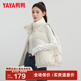 鸭鸭（YAYA）【反季】羽绒马甲女冬季新款短款小个子休闲保暖时尚百搭外套YP 麦卡其 S