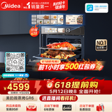 美的（Midea）嵌入式微蒸烤一体机GR6 55L 全域双彩屏 家用蒸烤箱R6（支持鸿蒙智联）